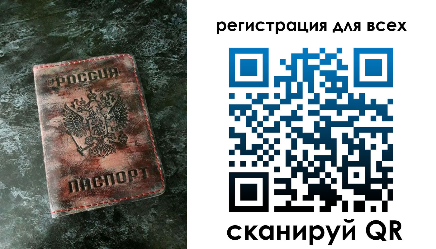 пропишу в квартире в Крымске
